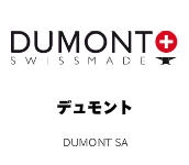 デュモント