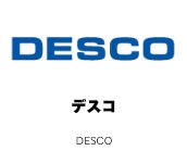 デスコ