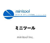 ミニツール