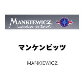 マンケンビッツ