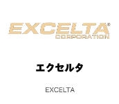 エクセルタ