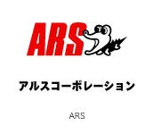 エクセルタ