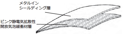 バブルバック図面.jpg